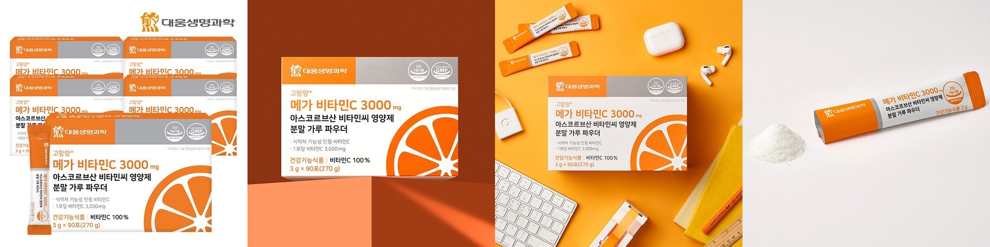 비타랩스 하이도스C 3000 비타민C 비타민씨 영양제 고함량 분말 스틱 30포, 1개