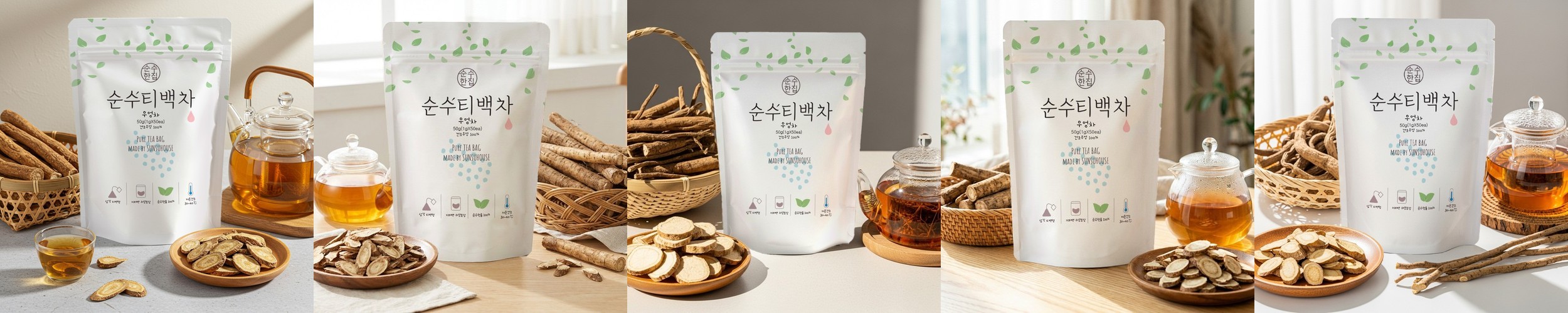 생분해 우엉차 티백 HACCP 전통차 50개입