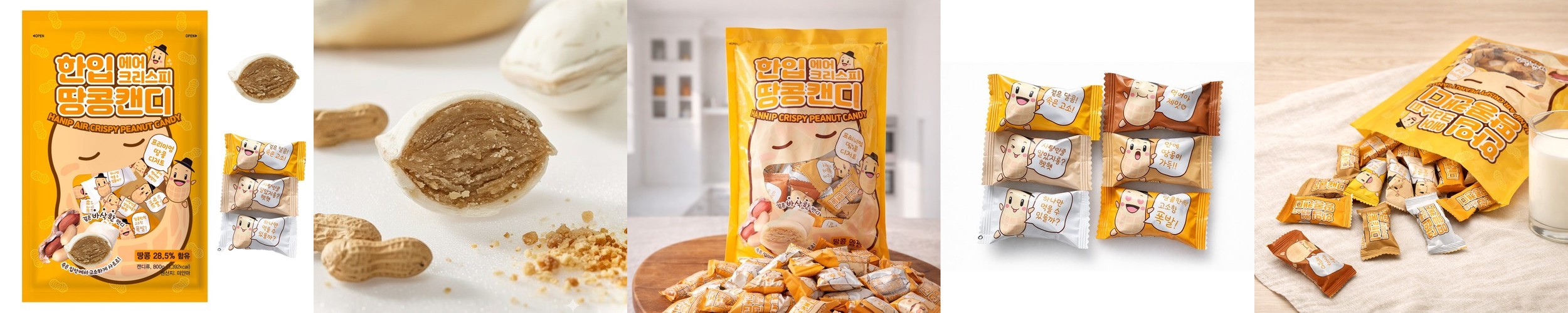 연담떡 부드러운 카스테라 호박 인절미 500g (개별포장)