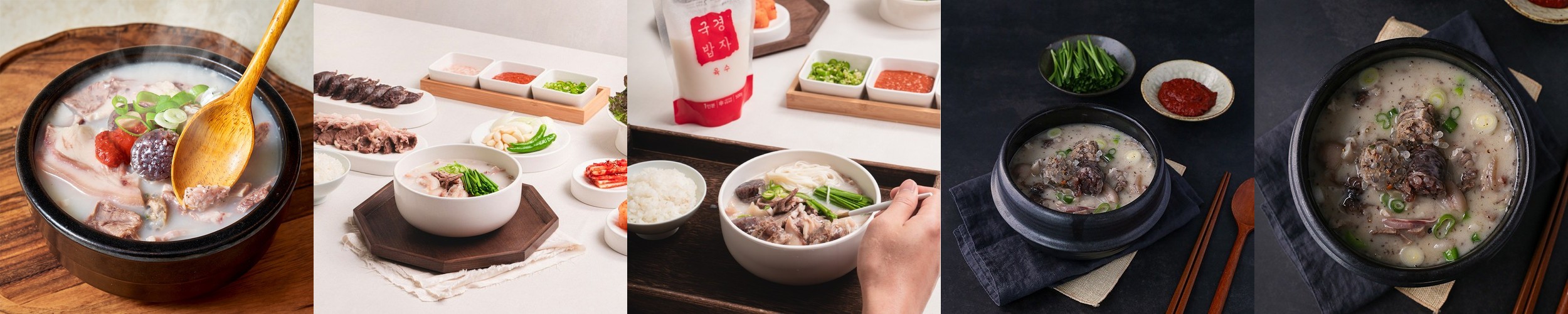 캠핑 음식 밀키트 경자국밥 순대국밥 순대국 순댓국