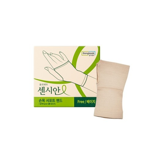 멜킨 헬스스트랩 퀵 그립 손목 보호대 역도 턱걸이 풀업 리프팅 스트라이프일자형