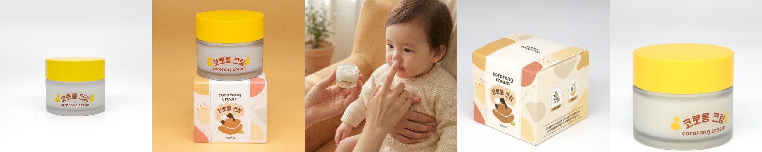 [본사] 쎄라덤 비타민C 콜라겐 CC 커플크림 50ml