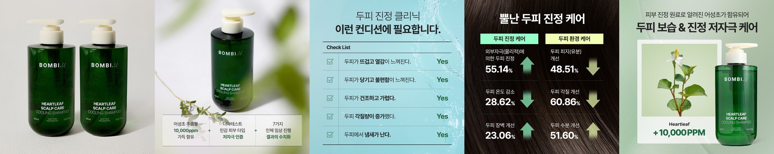 에브리톡톡 헤어토닉 200ml 본품+200ml 리필 탈모 케어 두피 영양제 세럼 에센스+흐름방지링 포함