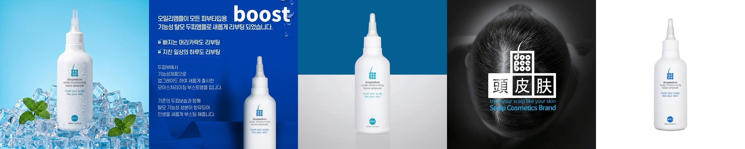 에브리톡톡 헤어토닉 200ml 본품+200ml 리필 탈모 케어 두피 영양제 세럼 에센스+흐름방지링 포함
