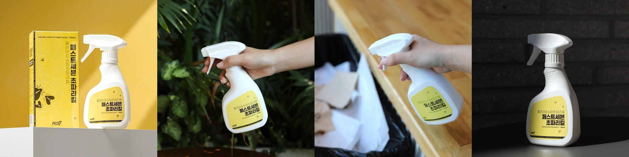 벅스델타S 스프레이 200ml 바퀴벌레 살충제 초파리 퇴치제 벌레 퇴치 지네퇴치약 빈대 베드버그 퇴치제 쌀벌레 빈대 벌레 모기 퇴치 개미약 해충약