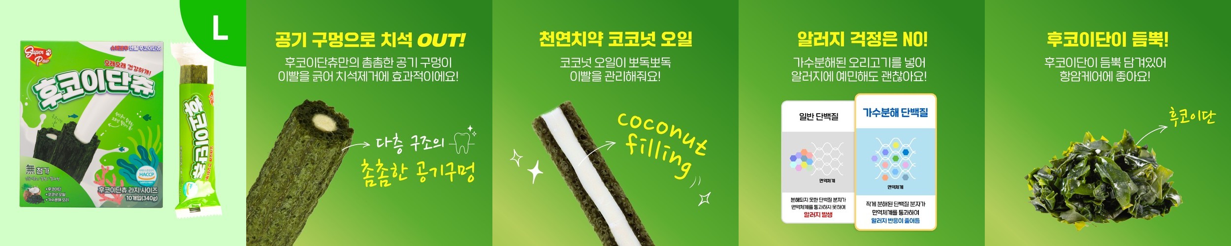 더독 강아지껌 덴탈 카리에스 오리지널, 280g, 1개
