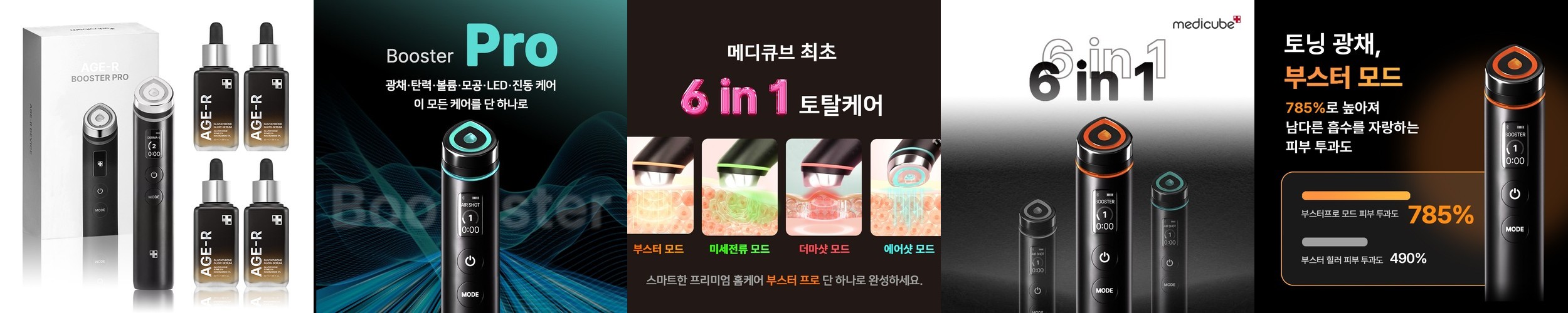 트루알엑스 리치화이트 리포좀 글루타치온 샷 고함량고순도 마시는액상 클리오 175ml, 3개