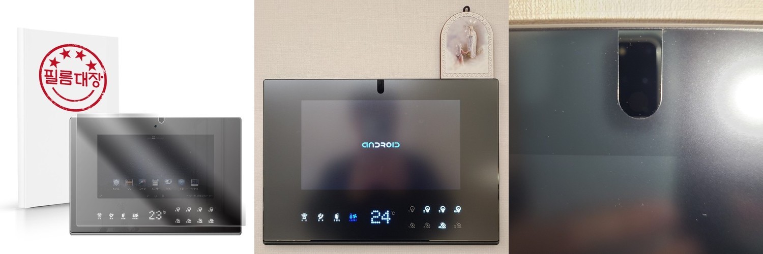 필름대장 코콤 월패드 KHN-S100CL 액정 보호필름 2매