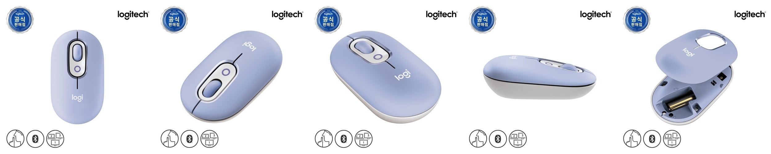 로지텍 코리아 POP MOUSE 팝 무선 블루투스 무소음 마우스 라일락