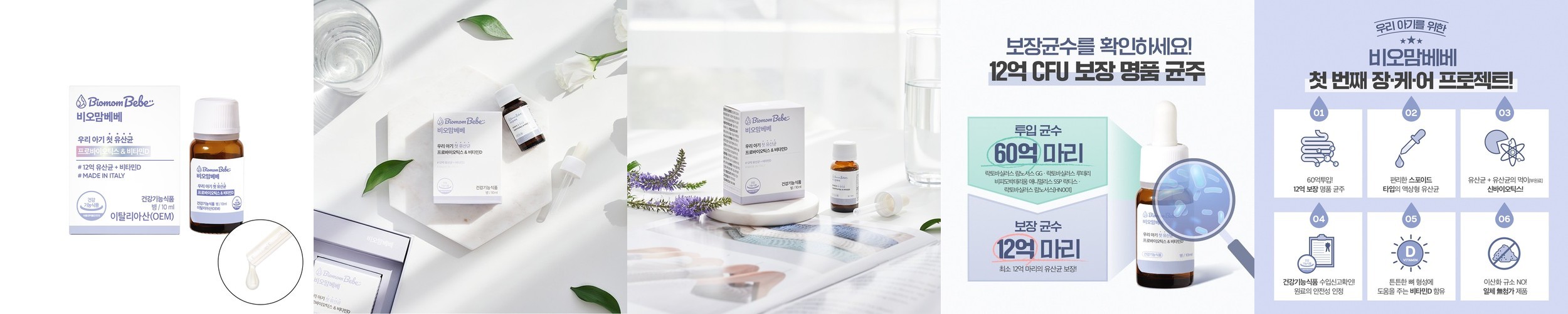 키즈텐 아기 어린이 두돌 비헴철 철분 영양제 철분제 액상 스틱 8ml, 2개