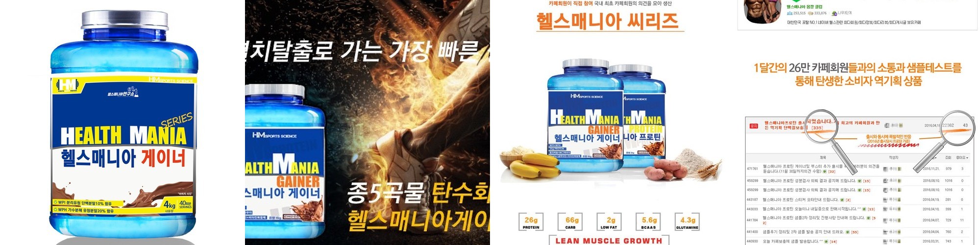 플라이밀 단백질 쉐이크 대용량 콘시리얼, 630g, 1개