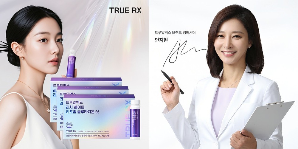 리포좀멜라토닌 식물성 리포좀 피스타치오 타트체리 2중배합 2mg 5mg 테아닌