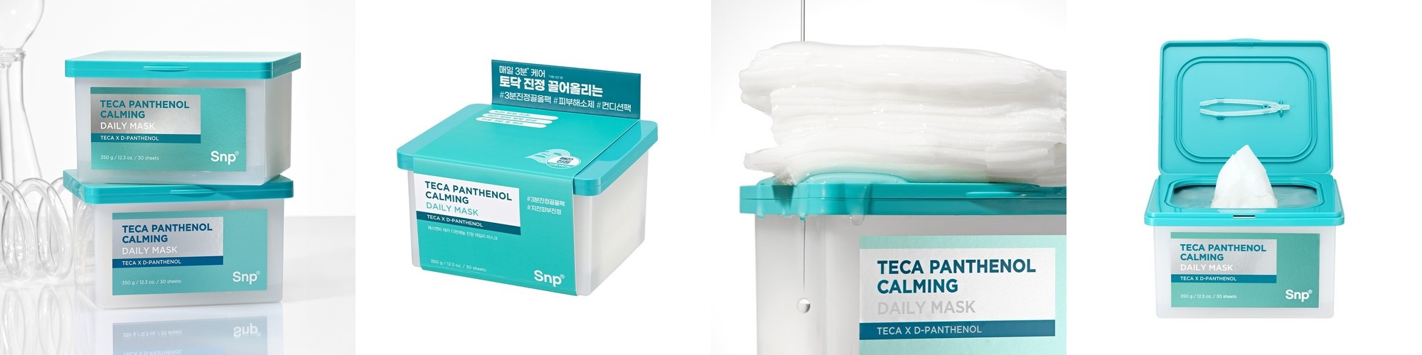 바이오믹 폴리시카 슈퍼센텔라 크림