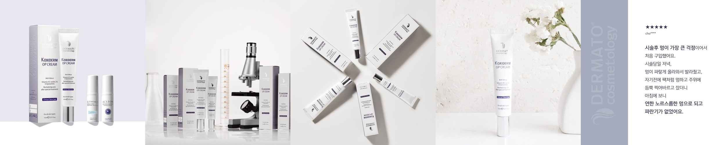 멜라닌 방패 크림 멜라톤크림 멜라토닝 약국 핑크기미 잡티 제거 언코드 30ml, 1개