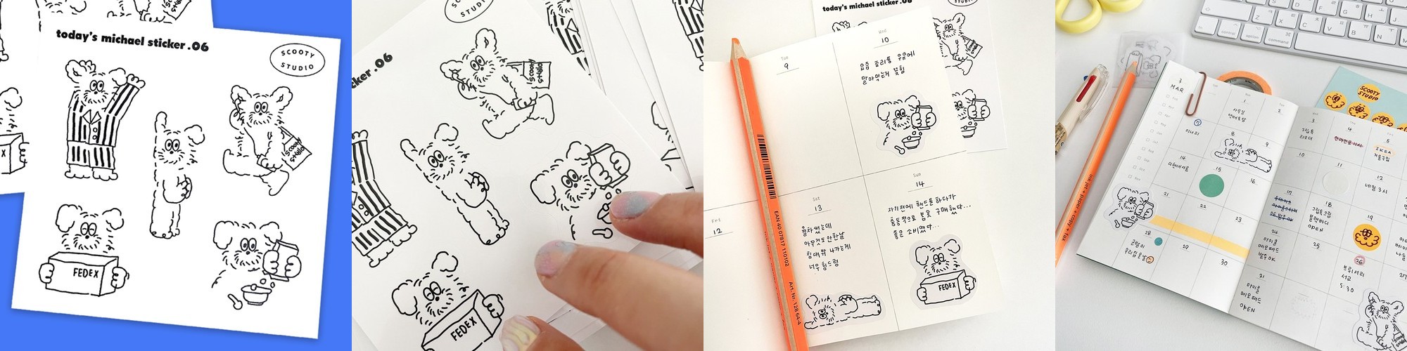 프레디 스티커 02