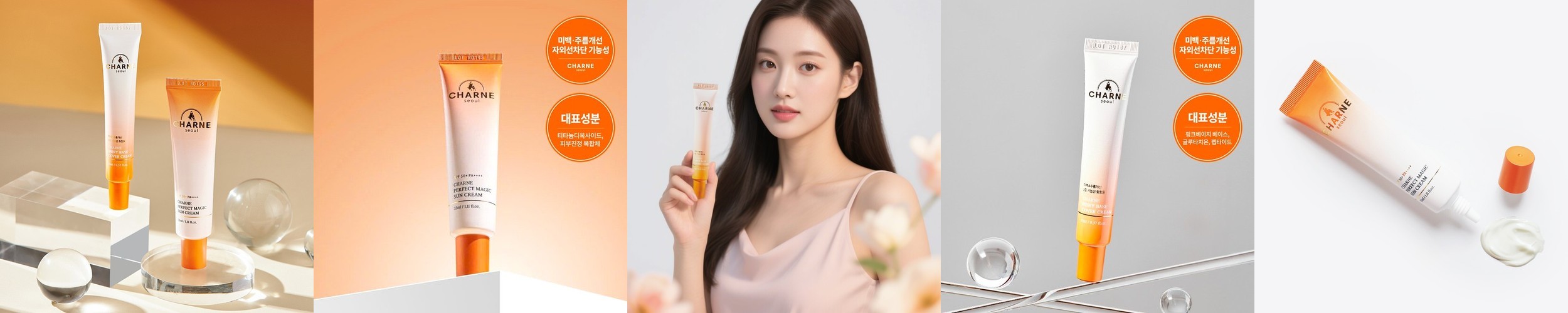 선 멀티밤 백탁없는 끊적임없는 워터프루프 비타민 선스틱 11g, 3개