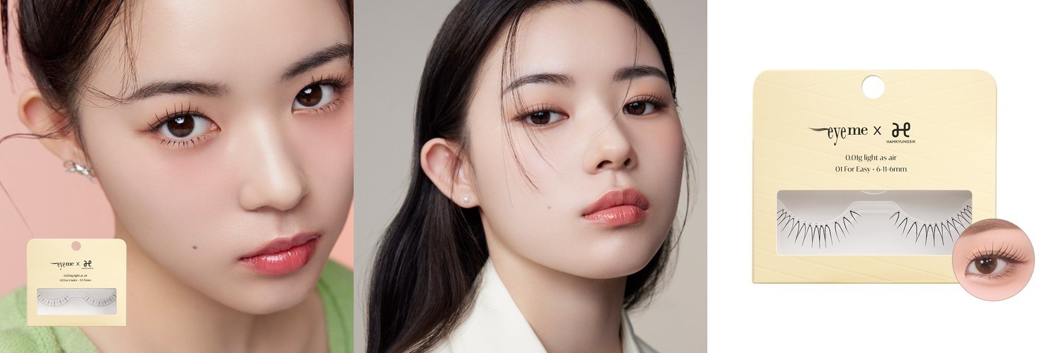 [피카소] 아이미x함경식 속눈썹