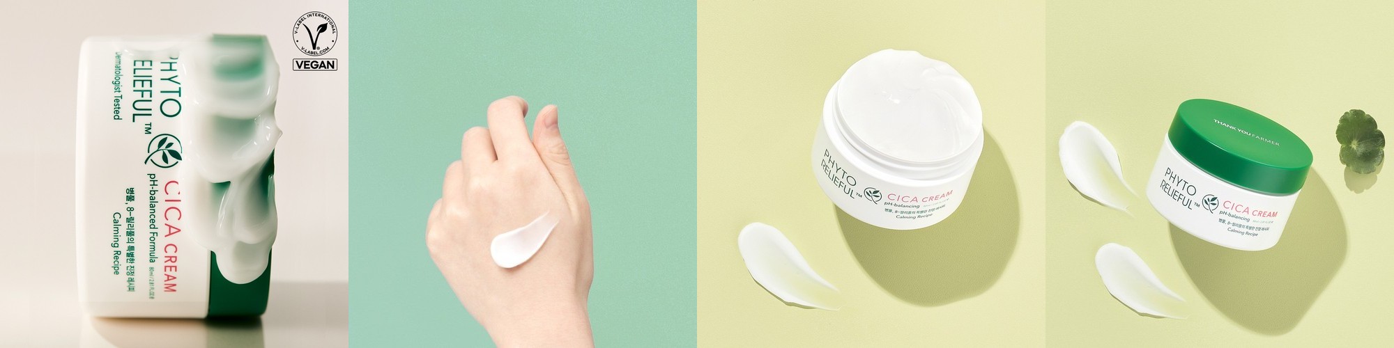 르마하 클렌징 밀크 300ml+순면 화장솜 70매 1box 저자극 보습 약산성 딥클렌징