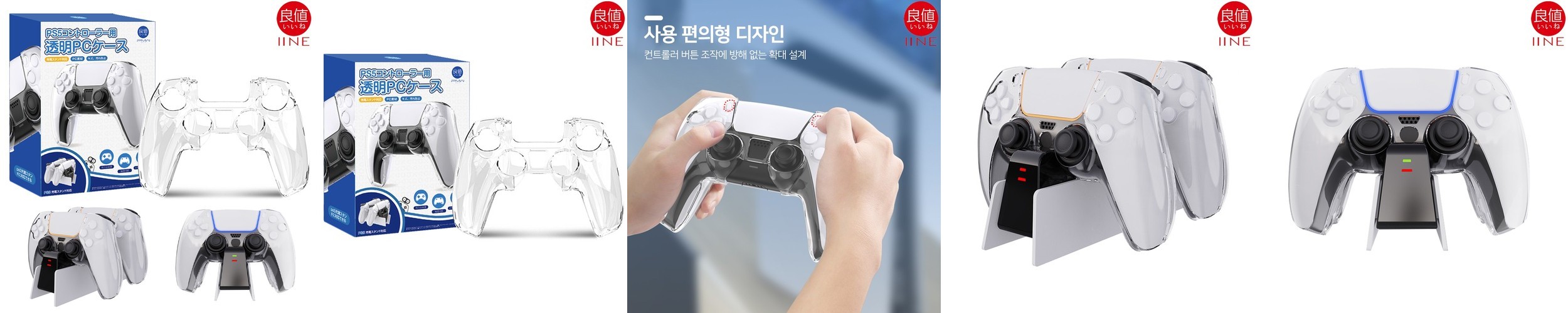 컨트롤러 아날로그 스틱 갈림방지 프로콘 듀얼센스 엑박패드 스위치 호환