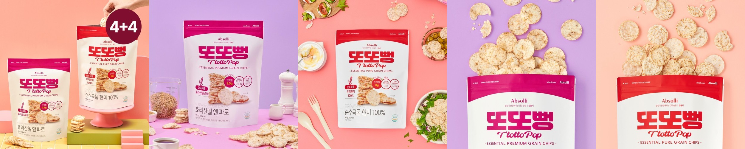 보조 배터리 20000mAh 고속 충전 대용량 아이폰 삼성 C타입 휴대용 핸드폰 기내반입