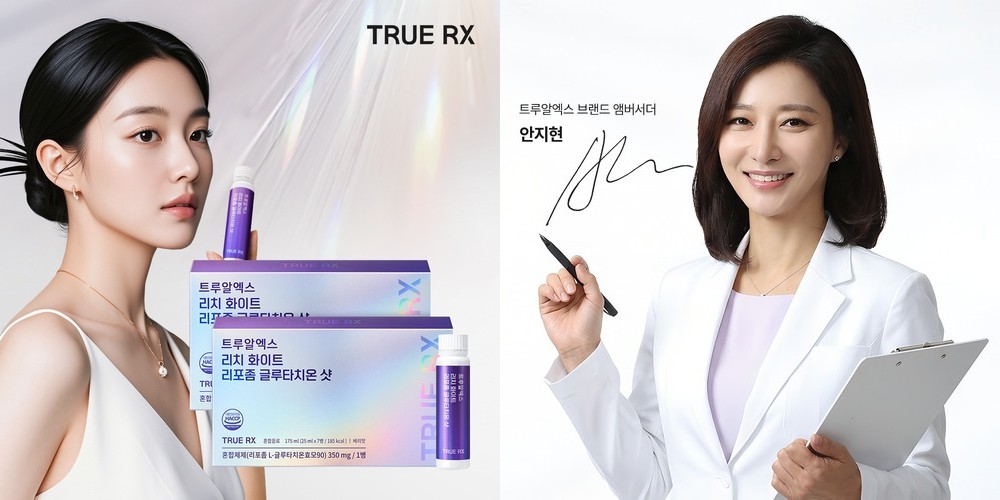 트루알엑스 리치화이트 리포좀 글루타치온 샷 고함량고순도 마시는액상 클리오 175ml, 2개