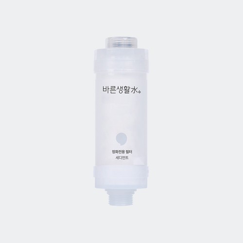 바른생활수 정화전용 샤워필터 샤워기 필터 녹물 불순물 제거