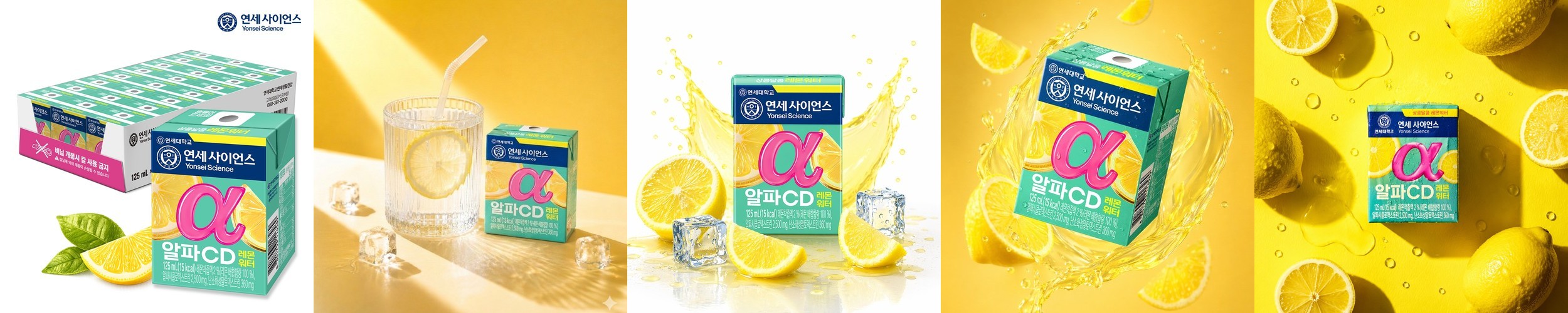 연세 알파CD 레몬워터 24개입, 1개
