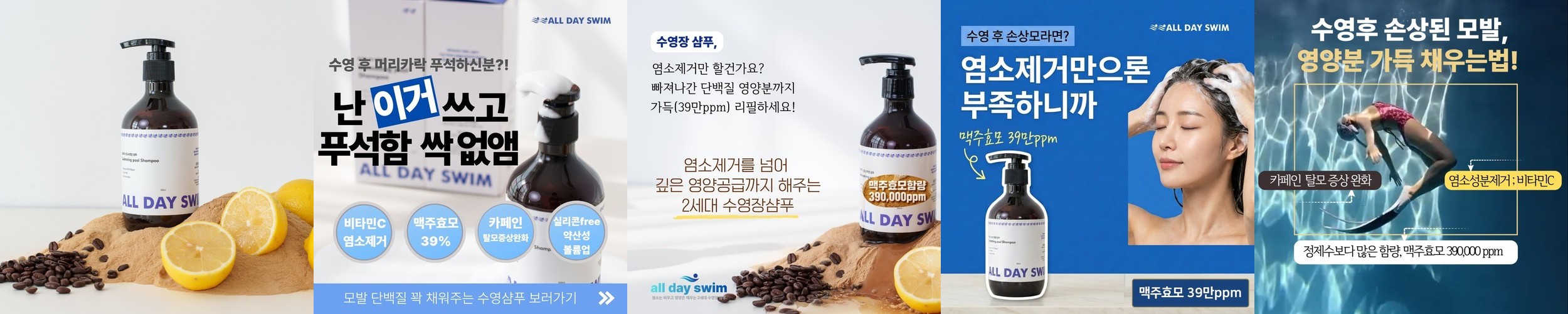 수영 서핑 서퍼 패들 보드 클로그 파츠 자비츠 세트