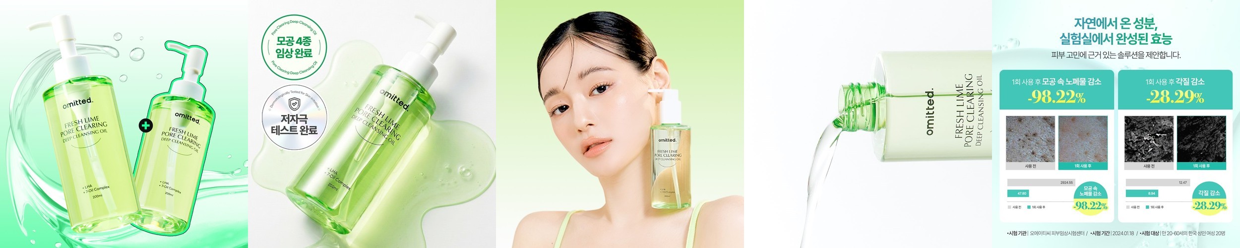 메디힐 PDRN 모공 탄력 세럼 / 식물성 로즈 피디알엔 앰플 40ml, 3개