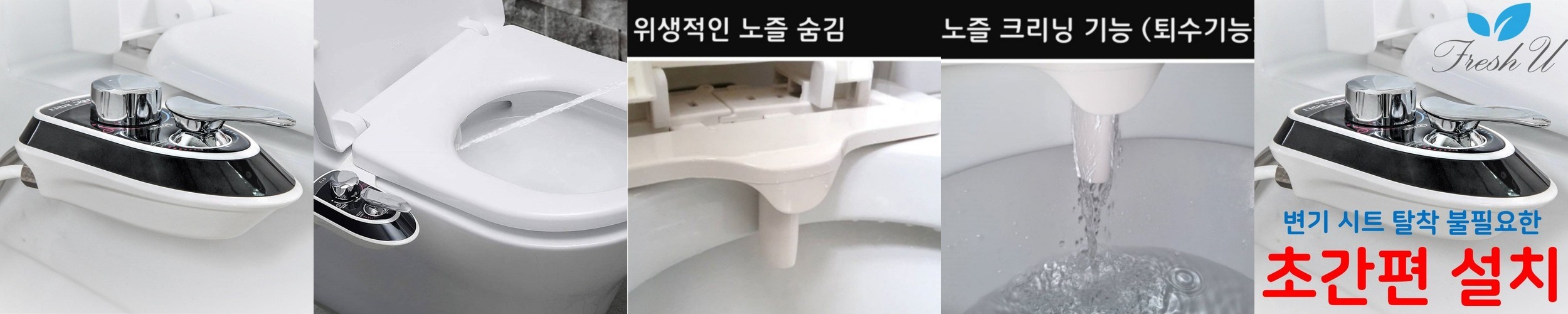 휴클린 휴대용비데 여행용 무전원 청결 좌욕 치질 C타입충전식 400ml 대용량