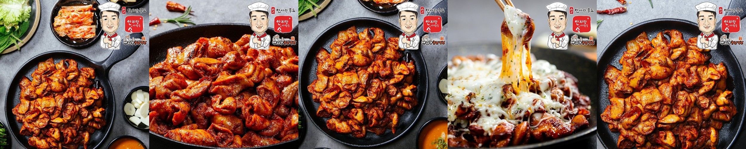 유비푸드 대구 안지랑 직화 돼지곱창 200g 양념곱창 소금구이