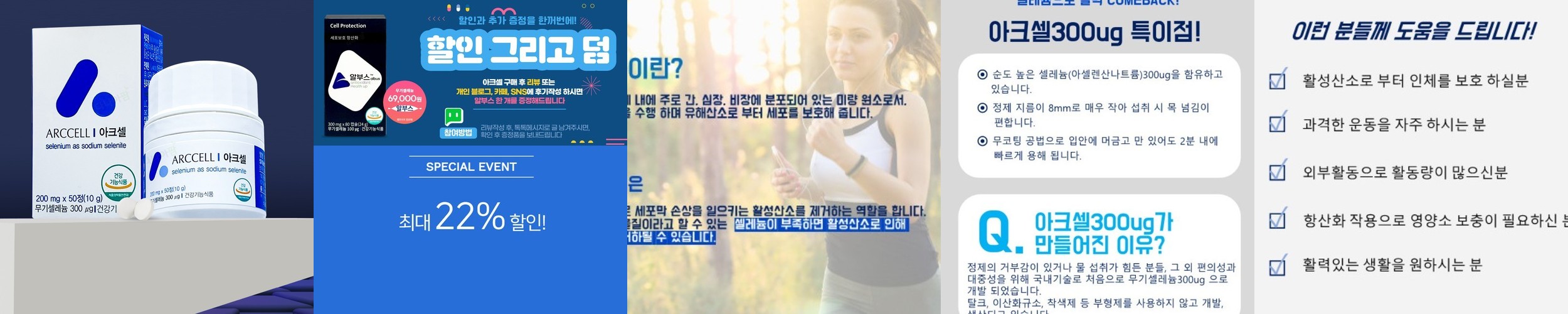 [닥터로게스]독일 수입 Selen-Loges 셀레늄 로게스 100mcg 60정, 1개