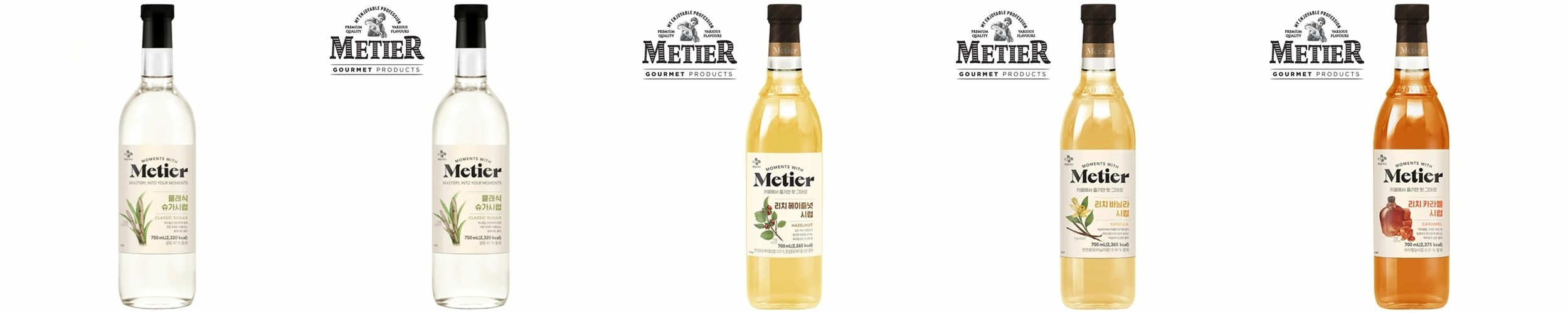 메티에시럽 클래식슈가 커피시럽 1100ml