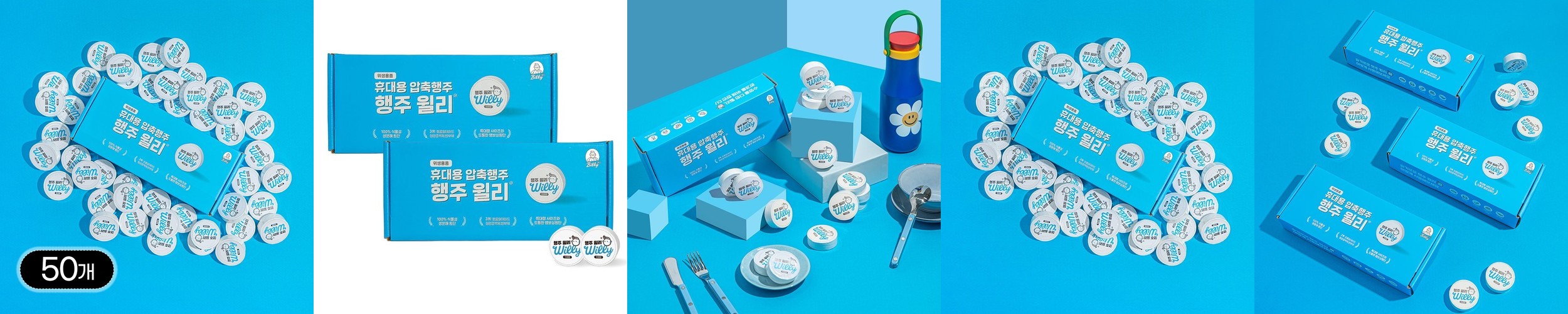언더티 행주 머스타드 2매입 8개, 30cm