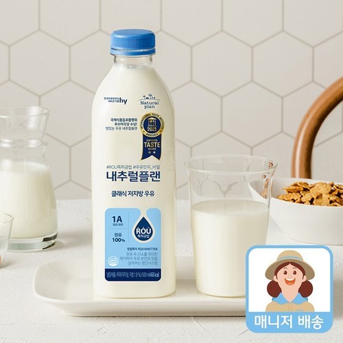 연세우유 저지방 멸균우유 흰우유, 190ml, 24개