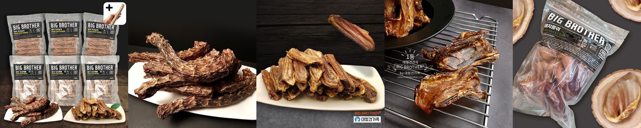 도기머기 강아지 쿠키 건강한 수제간식 관절건강, 60g, 1개