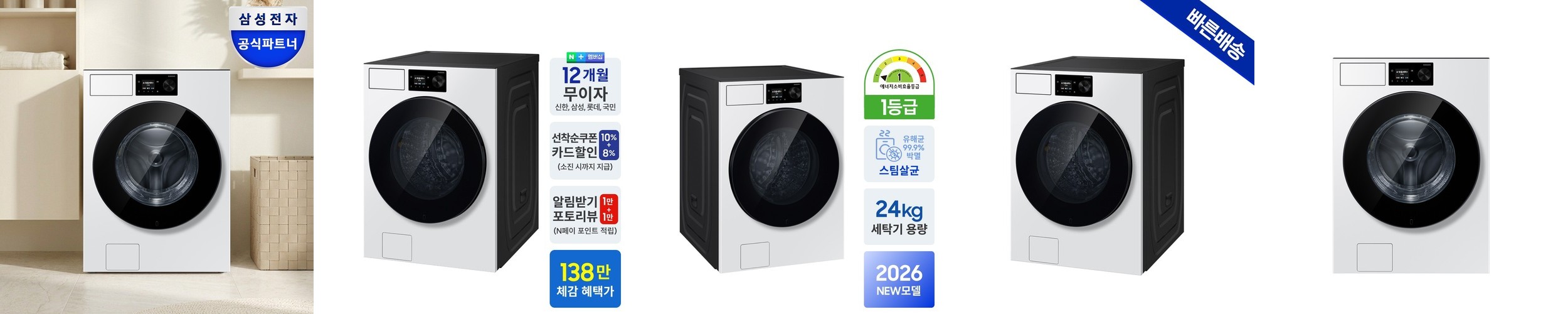 네이버 쇼핑 스토어 가격변동 알림 신청 하는법, 카카오 알림톡으로 하락 메세지 받기
