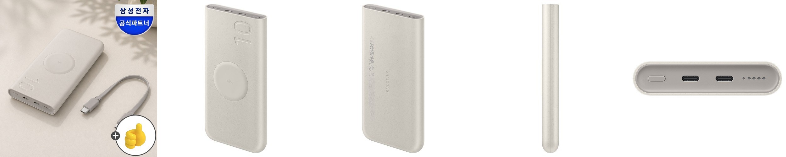 AOHi 보조배터리 PD3.1 PPS 240W 27600mAh 맥북 캠핑 비행기 기내반입
