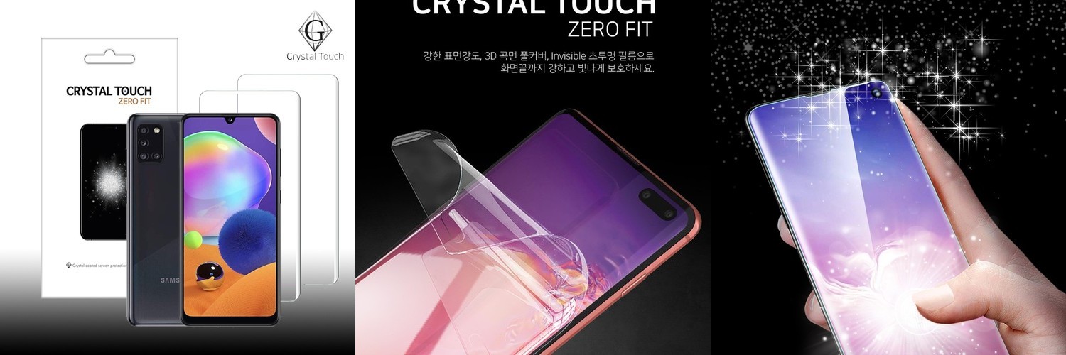 크리스탈터치 갤럭시 S21 제로핏 3D 풀커버 액정보호필름