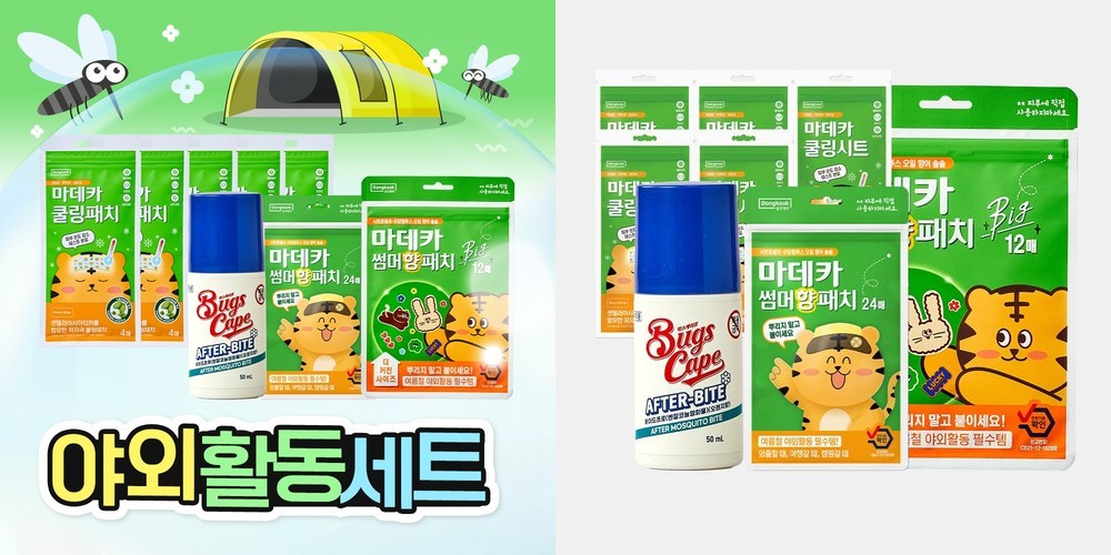 벅스델타S 스프레이 200ml 바퀴벌레 살충제 초파리 퇴치제 벌레 퇴치 지네퇴치약 빈대 베드버그 퇴치제 쌀벌레 빈대 벌레 모기 퇴치 개미약 해충약