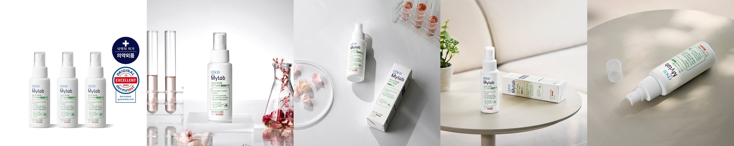 벅스델타S 스프레이 200ml 바퀴벌레 살충제 초파리 퇴치제 벌레 퇴치 지네퇴치약 빈대 베드버그 퇴치제 쌀벌레 빈대 벌레 모기 퇴치 개미약 해충약