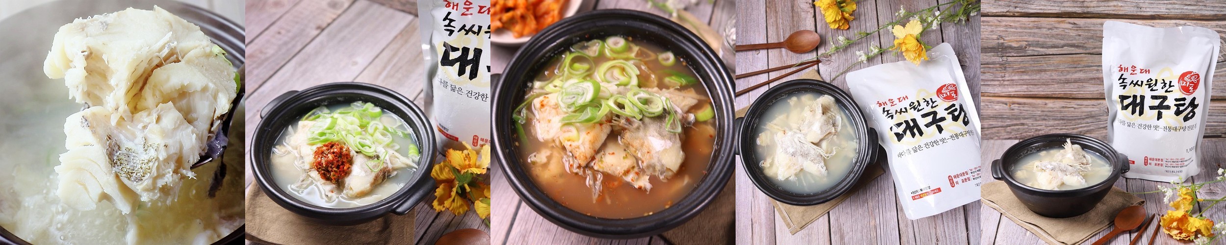 민어회 400g 목포 자연산 부레 껍질 필렛 지리탕 민어전 생선회
