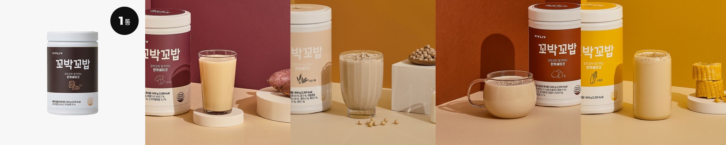 영암 꿀 고구마 3kg 5kg 베니하루카 황금호박고구마