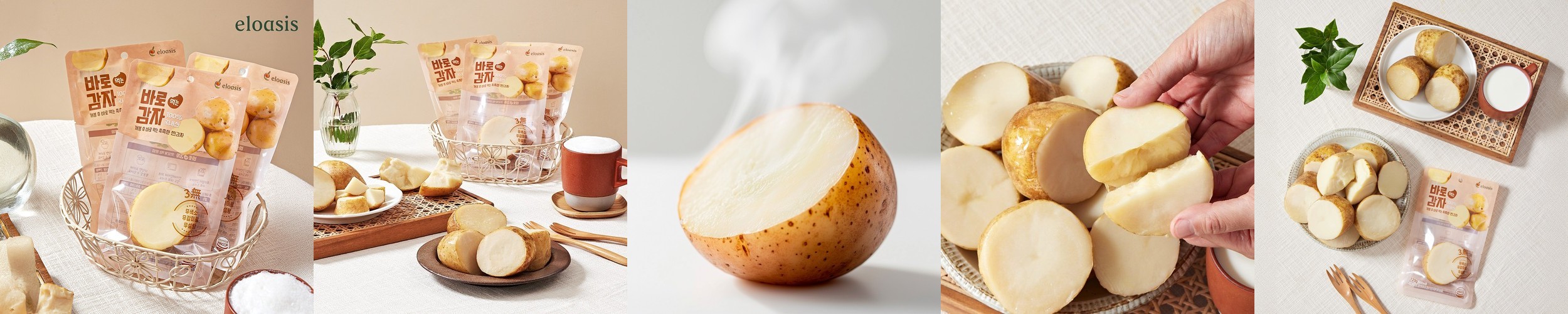 바로먹는감자 찐감자 다이어트 간편 아침 식사대용 실온 보관 120g, 20개