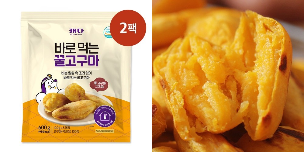 캐다 바로먹는 꿀 고구마 600g 2팩 아침 식사 실온 삶은 찐고구마