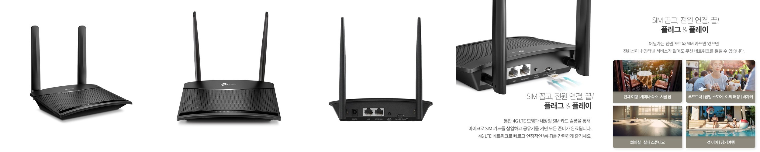 원캠 4G LTE 유심 무선 현관 CCTV 실시간 차량용 농막 전원주택 홈캠 카메라