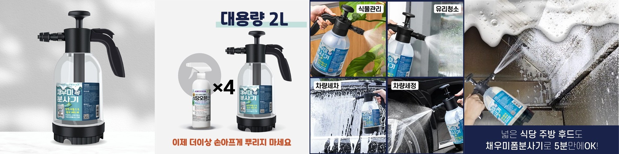 [식품회사용]초초강력 오븐HF 클리너 4kg 1개 [보현채우미]