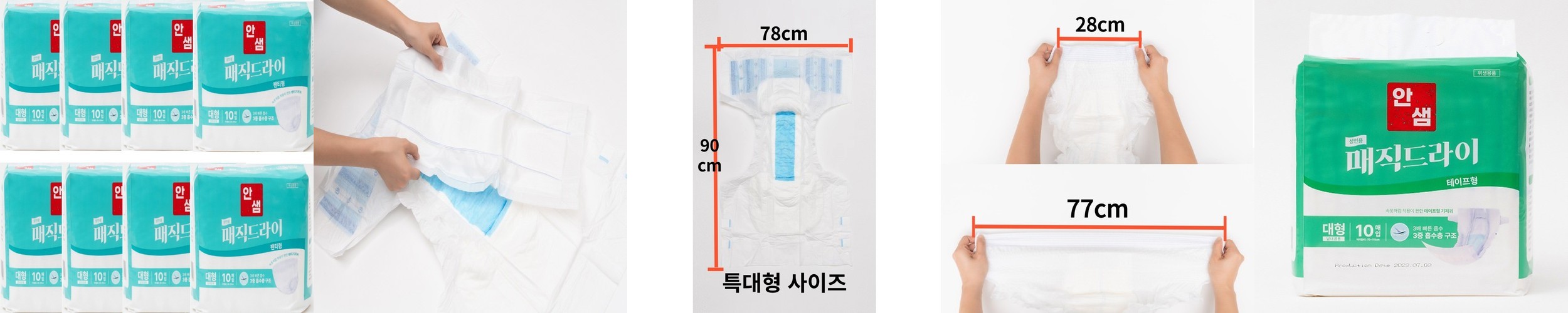 잇츠케어 국내생산 성인용 기저귀 팬티형 중형, 10개입, 4개