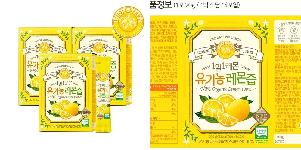 오션스프레이 크랜베리 주스 1.89L