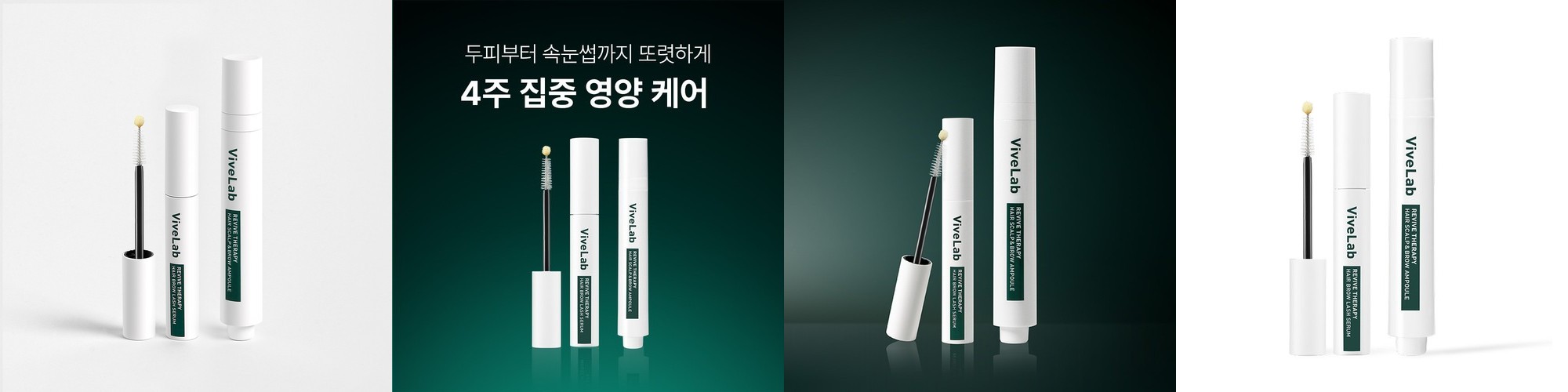 블랙 속눈썹 영양제 코팅 에센스 그로스펙터 8ml